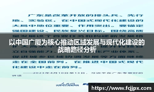 Bwin必赢国际平台