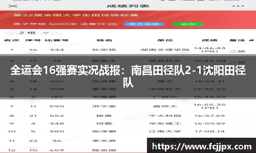 Bwin必赢国际官网